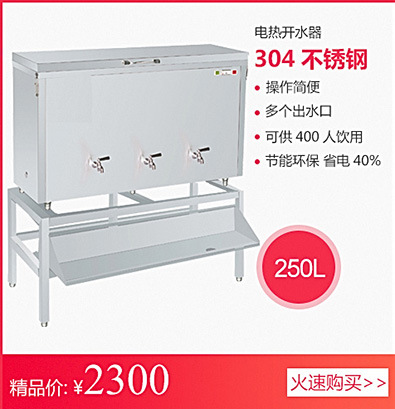安潔消毒碗柜低溫?zé)犸L(fēng)循環(huán)光波臭氧立式變頻商用消毒柜
