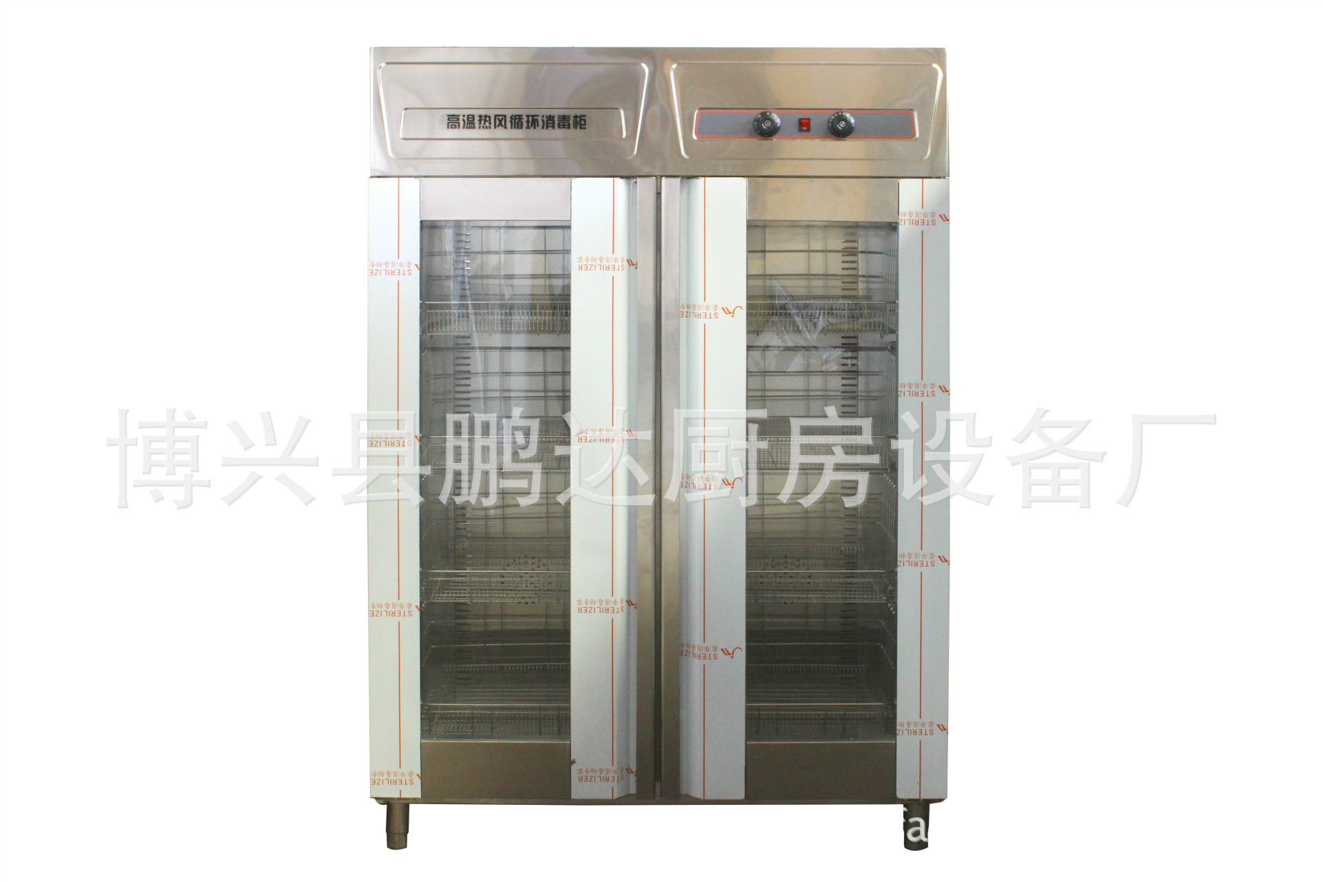 玻璃門(mén)消毒柜