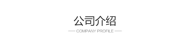 詳情頁(yè)_14