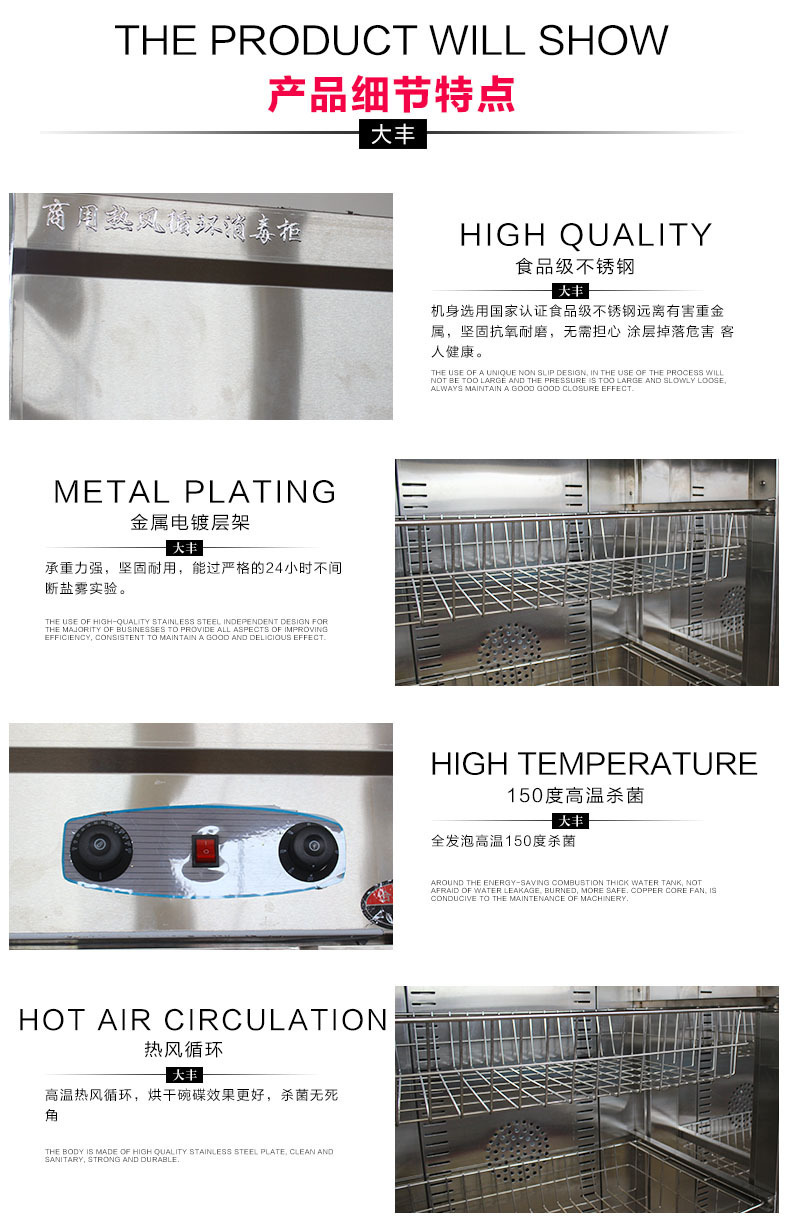 熱風(fēng)循環(huán)消毒柜單雙門酒店商用餐具消毒柜立式不銹鋼殺菌設(shè)備