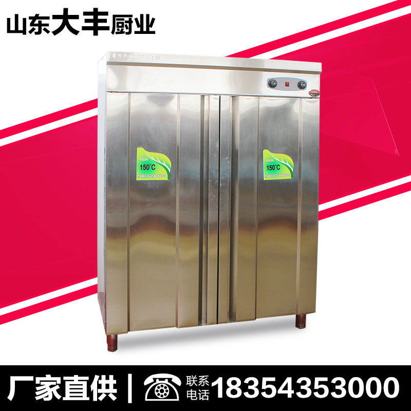 熱風(fēng)循環(huán)消毒柜單雙門酒店商用餐具消毒柜立式不銹鋼殺菌設(shè)備