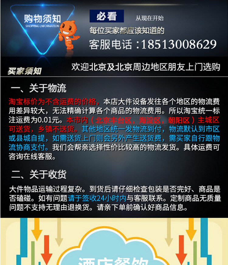 美廚消毒柜商用立式保潔碗柜720L大容量熱風(fēng)循環(huán)發(fā)泡消毒碗柜雙門