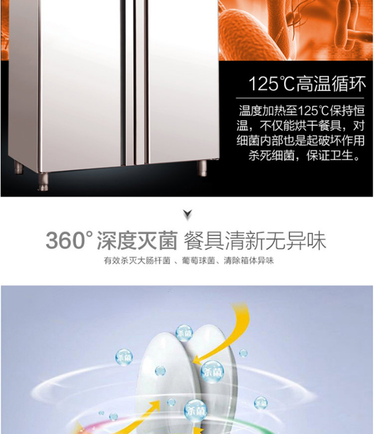 美廚消毒柜商用立式保潔碗柜720L大容量熱風(fēng)循環(huán)發(fā)泡消毒碗柜雙門