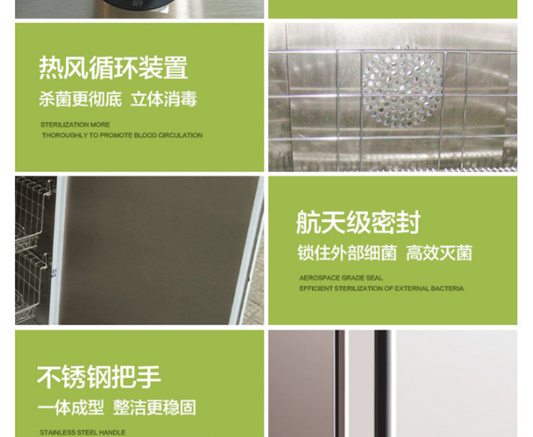 美廚消毒柜商用立式保潔碗柜720L大容量熱風(fēng)循環(huán)發(fā)泡消毒碗柜雙門