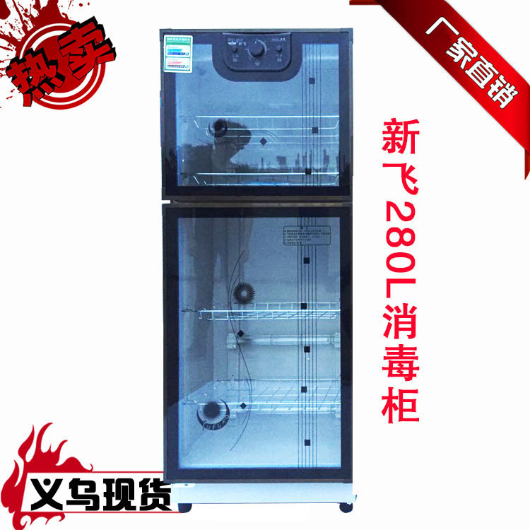 廠家批發酒店商用禮品 立式雙門大容量紫外線消毒柜家用 一件代發