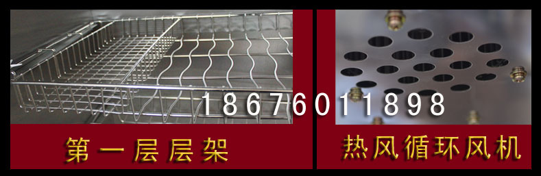 工廠展示方虹 歐悅立式商用910L熱風(fēng)高溫消毒柜酒店飯店賓館專用