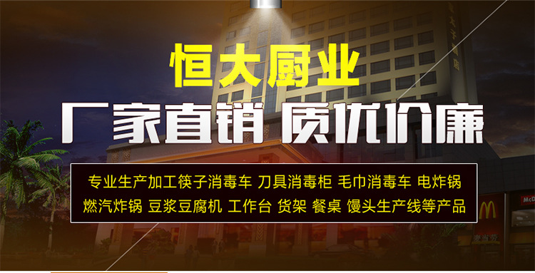專(zhuān)業(yè)供應(yīng) 立式雙門(mén)刀具消毒柜 商用紫外線(xiàn)消毒柜 酒店餐具消毒柜