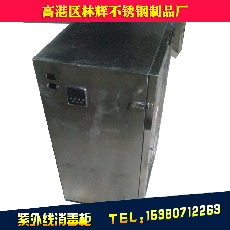 定制商用消毒柜不銹鋼大型餐具消毒柜立式廚房學(xué)校雙門消毒柜新
