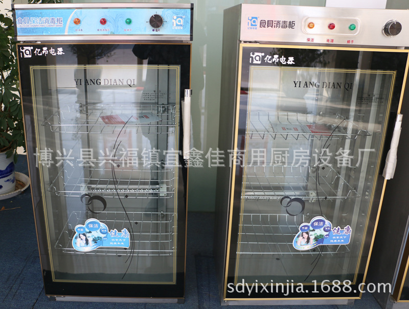 供應(yīng)單門(mén)臭氧光波消毒柜 商用紫外線消毒柜 酒店餐具保潔柜