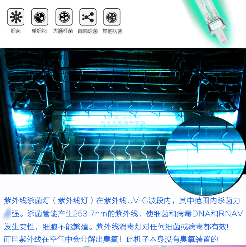 商用紫外線消毒柜美容院游泳館理發店美甲店干毛巾衣物50WH不銹鋼