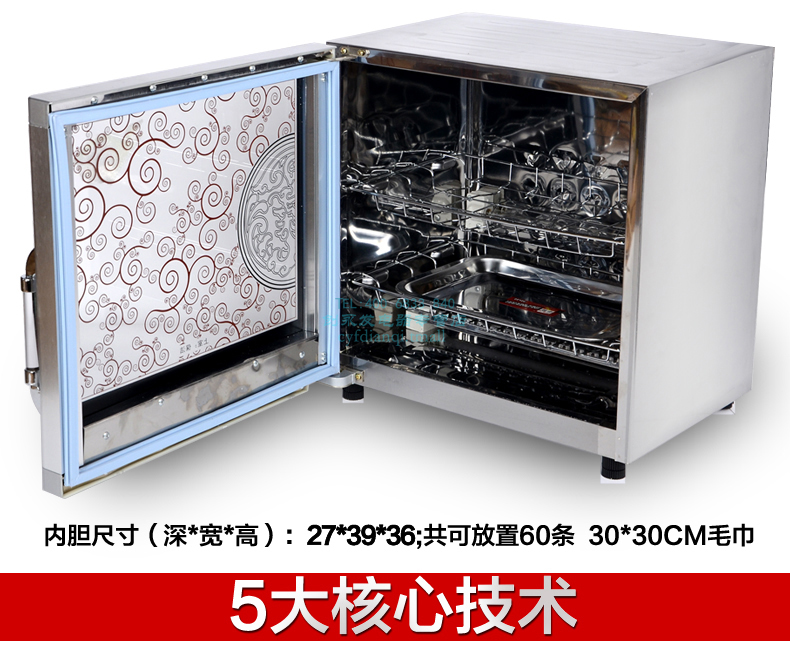 商用紫外線消毒柜美容院游泳館理發店美甲店干毛巾衣物50WH不銹鋼