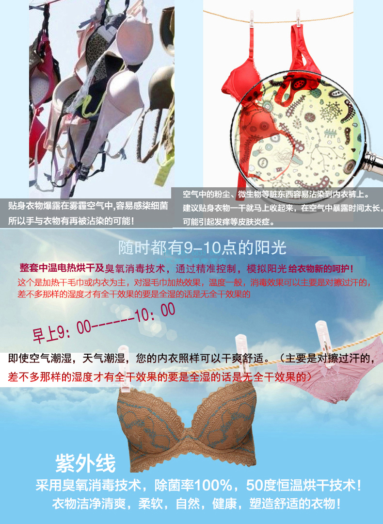 商用紫外線消毒柜美容院游泳館理發店美甲店干毛巾衣物50WH不銹鋼