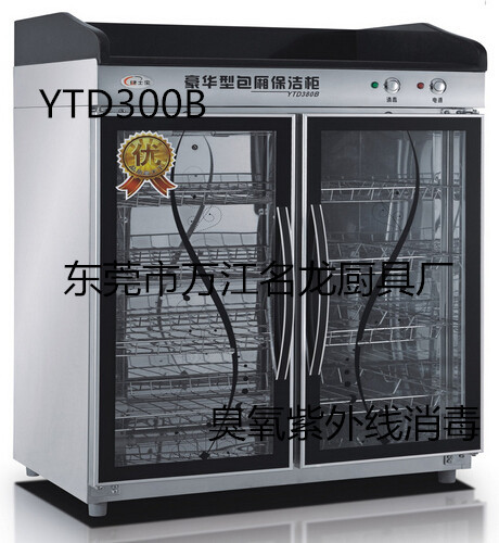 餐具消毒柜，商用玻璃門消毒柜，大理石臺(tái)面帶柜消毒柜YTD380A