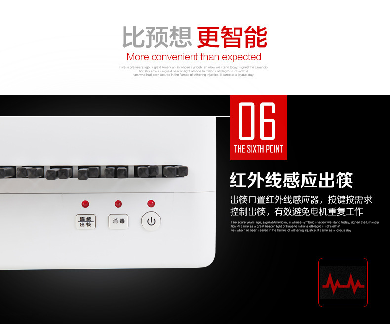 全自動筷子消毒機 商用筷子機器柜 消毒筷子盒 筷子機 包郵