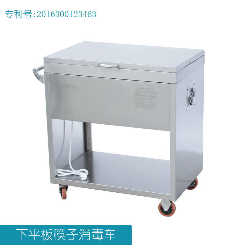不銹鋼商用筷子紫外線(xiàn)消毒車(chē) 低溫紅外線(xiàn)筷子消毒車(chē) 生產(chǎn)定制
