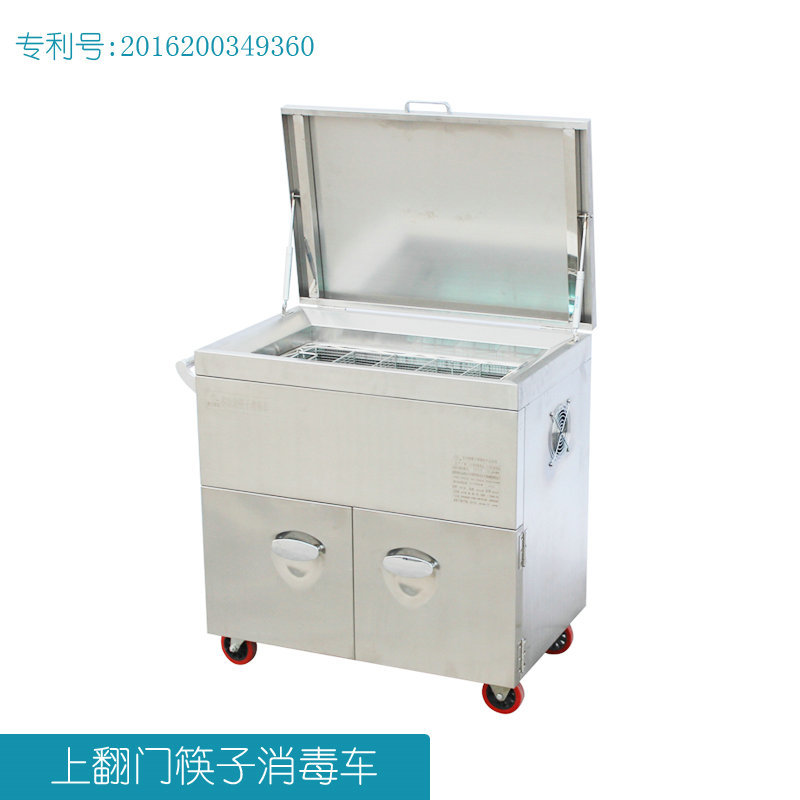 不銹鋼商用筷子紫外線(xiàn)消毒車(chē) 低溫紅外線(xiàn)筷子消毒車(chē) 生產(chǎn)定制