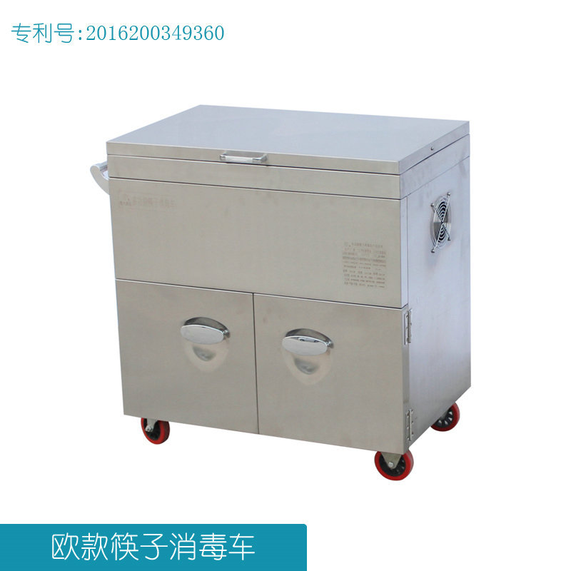 不銹鋼商用筷子紫外線(xiàn)消毒車(chē) 低溫紅外線(xiàn)筷子消毒車(chē) 生產(chǎn)定制