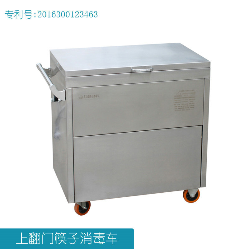 不銹鋼商用筷子紫外線(xiàn)消毒車(chē) 低溫紅外線(xiàn)筷子消毒車(chē) 生產(chǎn)定制