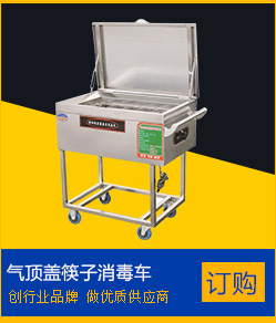 不銹鋼商用筷子紫外線(xiàn)消毒車(chē) 低溫紅外線(xiàn)筷子消毒車(chē) 生產(chǎn)定制