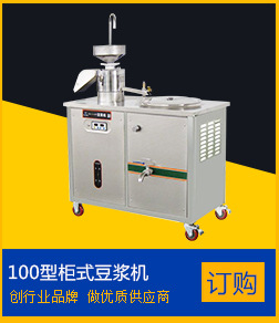 不銹鋼商用筷子紫外線(xiàn)消毒車(chē) 低溫紅外線(xiàn)筷子消毒車(chē) 生產(chǎn)定制