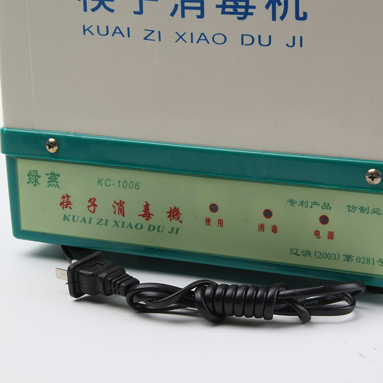 節(jié)能第一代消毒筷子機(jī) 全自動(dòng)筷子消毒機(jī) 商用筷子機(jī)器柜批發(fā)