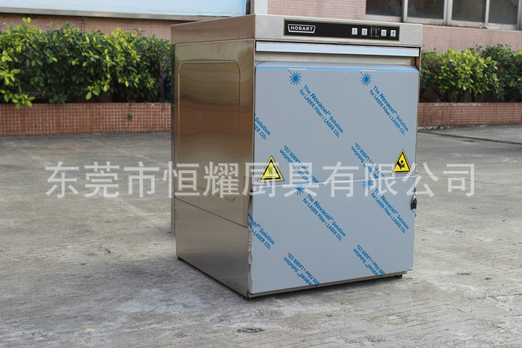 豪霸Hobart進(jìn)口洗碗機(jī)臺下式商用洗碗洗杯機(jī) 小型全自動洗碗機(jī)