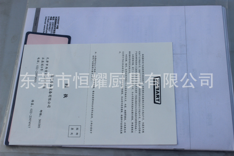 豪霸Hobart進(jìn)口洗碗機(jī)臺下式商用洗碗洗杯機(jī) 小型全自動洗碗機(jī)