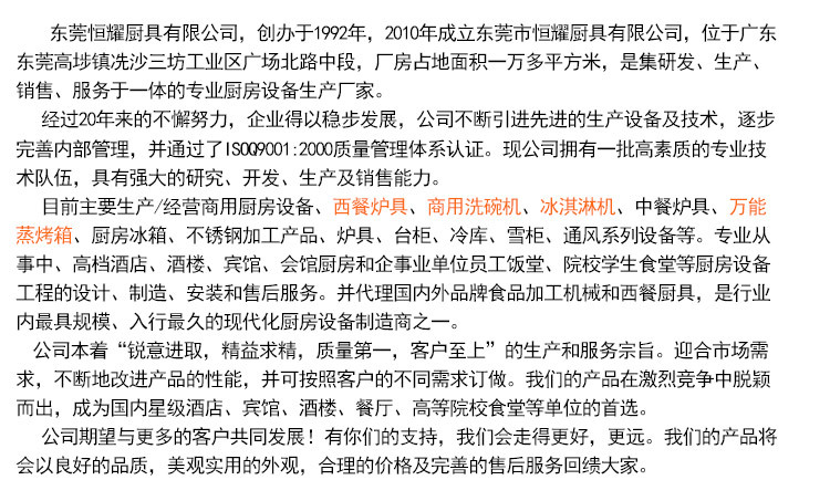 豪霸Hobart進(jìn)口洗碗機(jī)臺下式商用洗碗洗杯機(jī) 小型全自動洗碗機(jī)