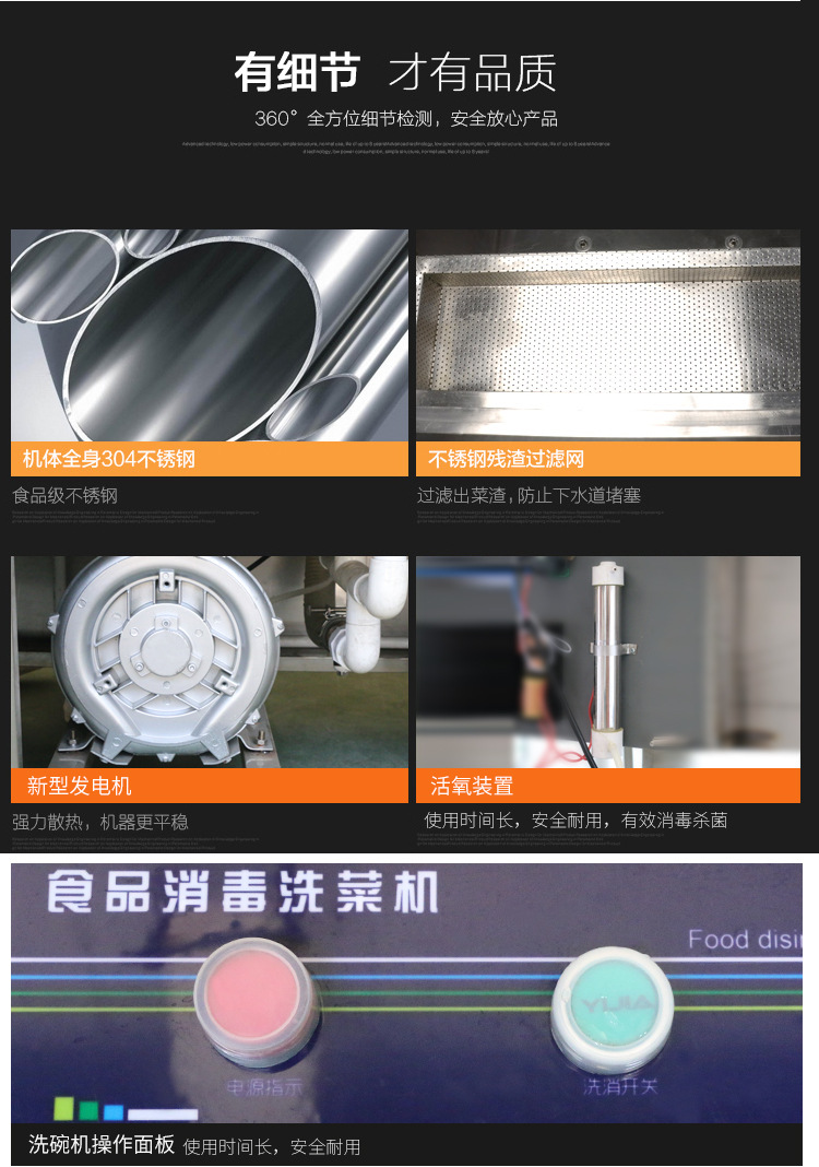 悍舒商用臭氧氣泡消毒洗菜機 果蔬清洗機 商用全自動洗菜設備