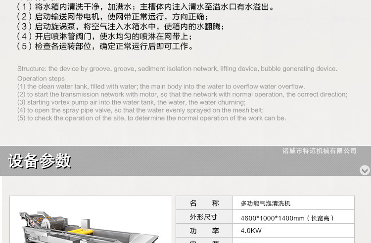 蔬菜流水線(xiàn)裁剪2_02