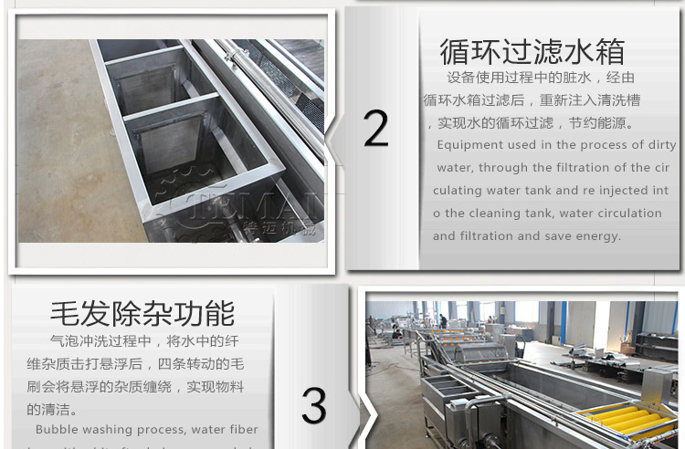 蔬菜流水線(xiàn)裁剪2_04