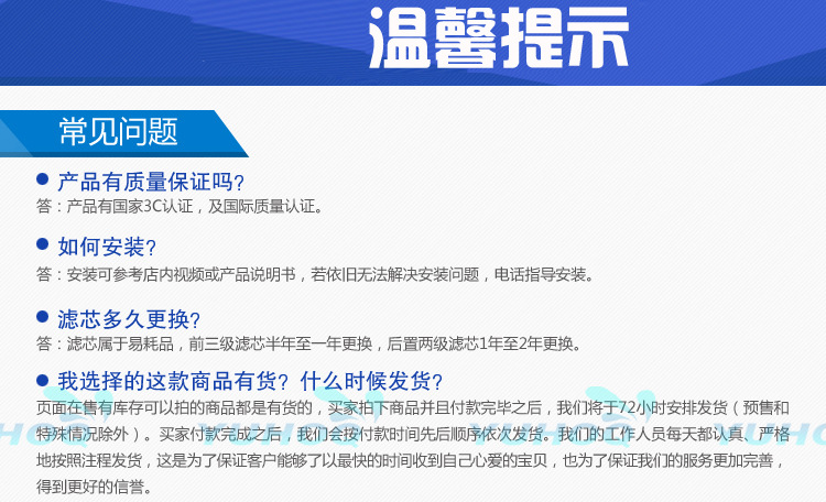 商用凈水器 20寸工業(yè)過(guò)濾器