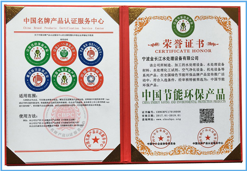 1噸/反滲透一體化凈水設(shè)備 商用不銹鋼304全包全自動(dòng)純水機(jī)凈水器