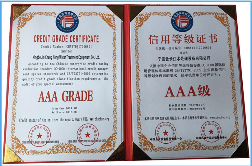 1噸/反滲透一體化凈水設(shè)備 商用不銹鋼304全包全自動(dòng)純水機(jī)凈水器