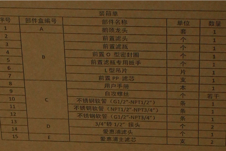 美國進口愛惠浦（Everpure）BH2 雙聯(lián)凈水器 過濾系統(tǒng) 商用