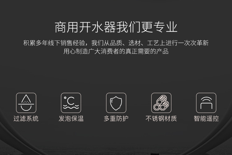 智能商用飲水機開水器工廠學(xué)校自來水過濾節(jié)能遙控開水機凈水器