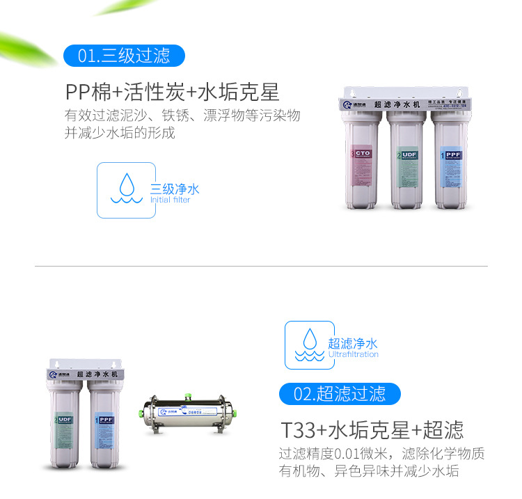 智能商用飲水機開水器工廠學(xué)校自來水過濾節(jié)能遙控開水機凈水器