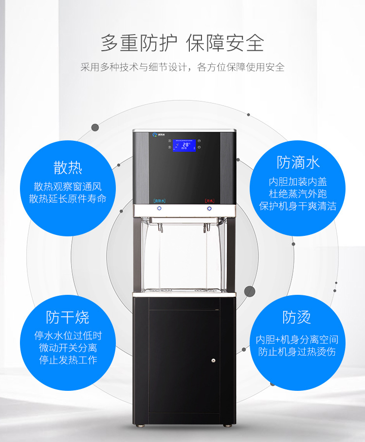 智能商用飲水機開水器工廠學(xué)校自來水過濾節(jié)能遙控開水機凈水器
