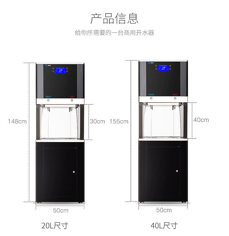 智能商用飲水機開水器工廠學(xué)校自來水過濾節(jié)能遙控開水機凈水器