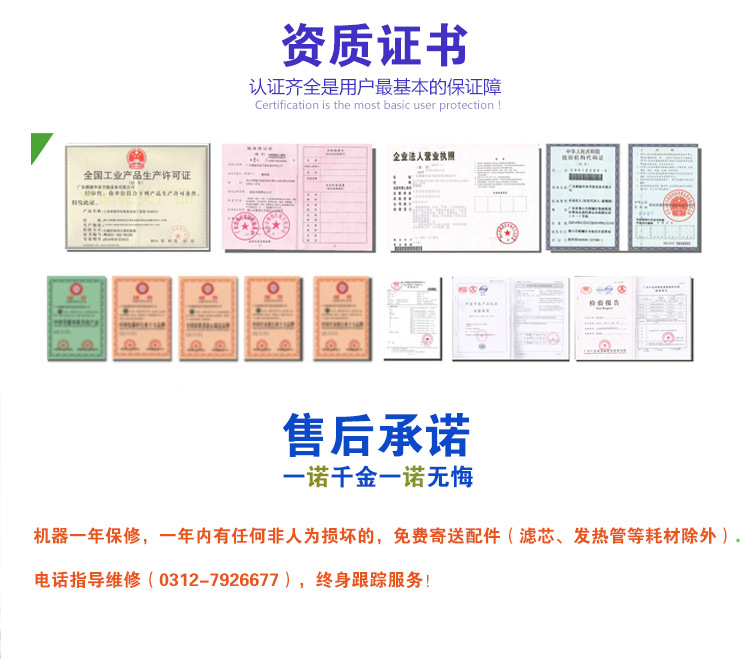 智能商用飲水機開水器工廠學(xué)校自來水過濾節(jié)能遙控開水機凈水器