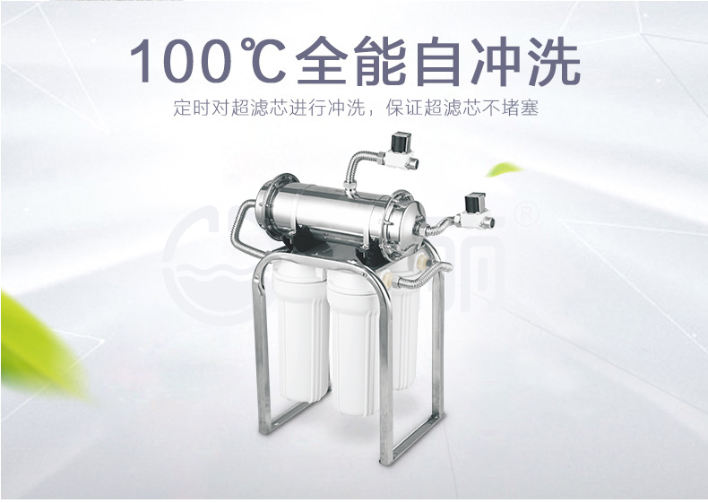 飲水機(jī) 立式商用凈水設(shè)備 辦公室凈水機(jī) 商務(wù)凈水器電開水器