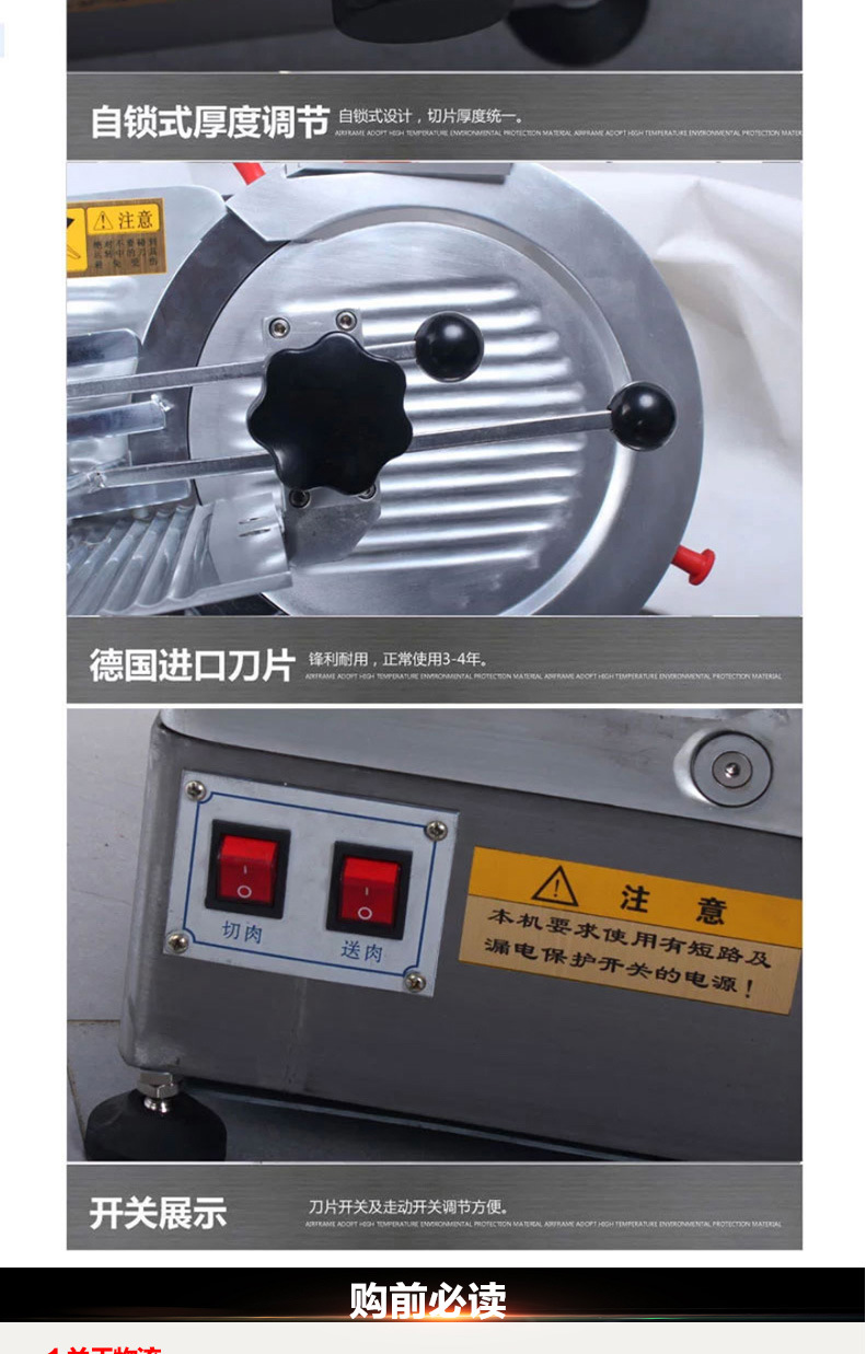 睿美12寸全自動切片機商用切肉機電動臺式不銹鋼 羊肉卷切片機
