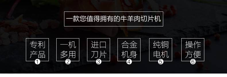 包郵商用8卷切片機(jī) 全自動(dòng)切肉機(jī) 食品機(jī)械設(shè)備 自動(dòng)切肉機(jī)