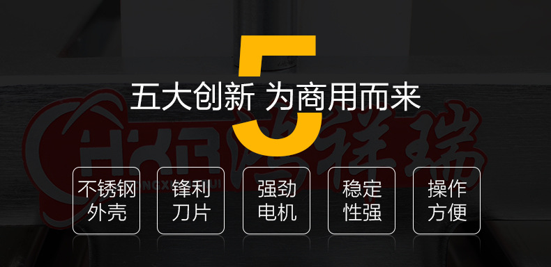 包郵商用8卷切片機(jī) 全自動(dòng)切肉機(jī) 食品機(jī)械設(shè)備 自動(dòng)切肉機(jī)