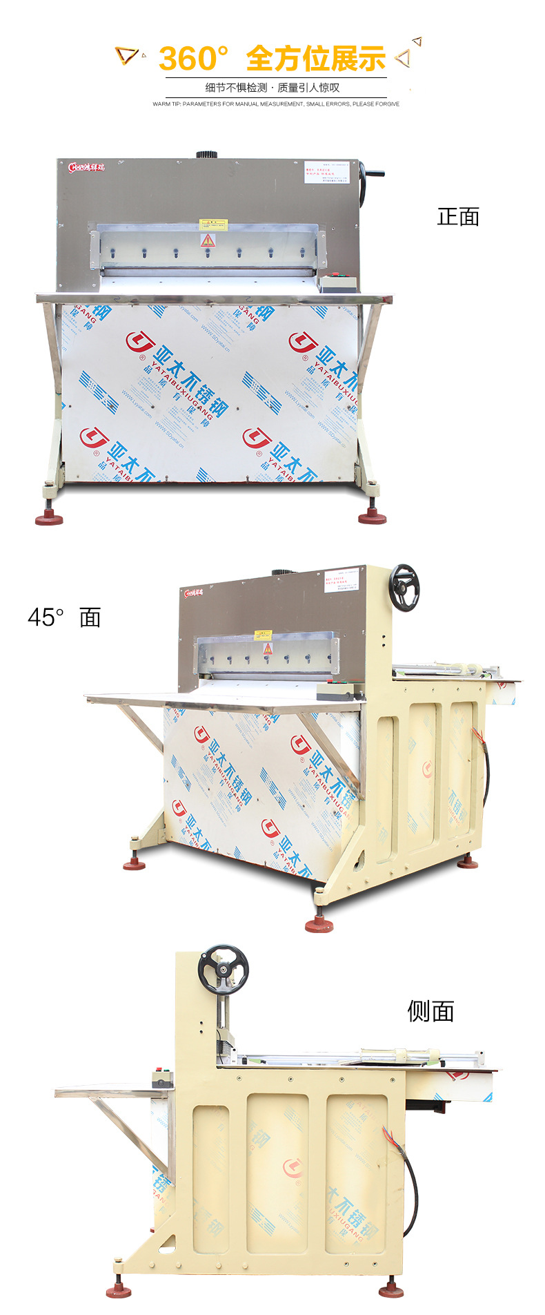 包郵商用8卷切片機(jī) 全自動(dòng)切肉機(jī) 食品機(jī)械設(shè)備 自動(dòng)切肉機(jī)