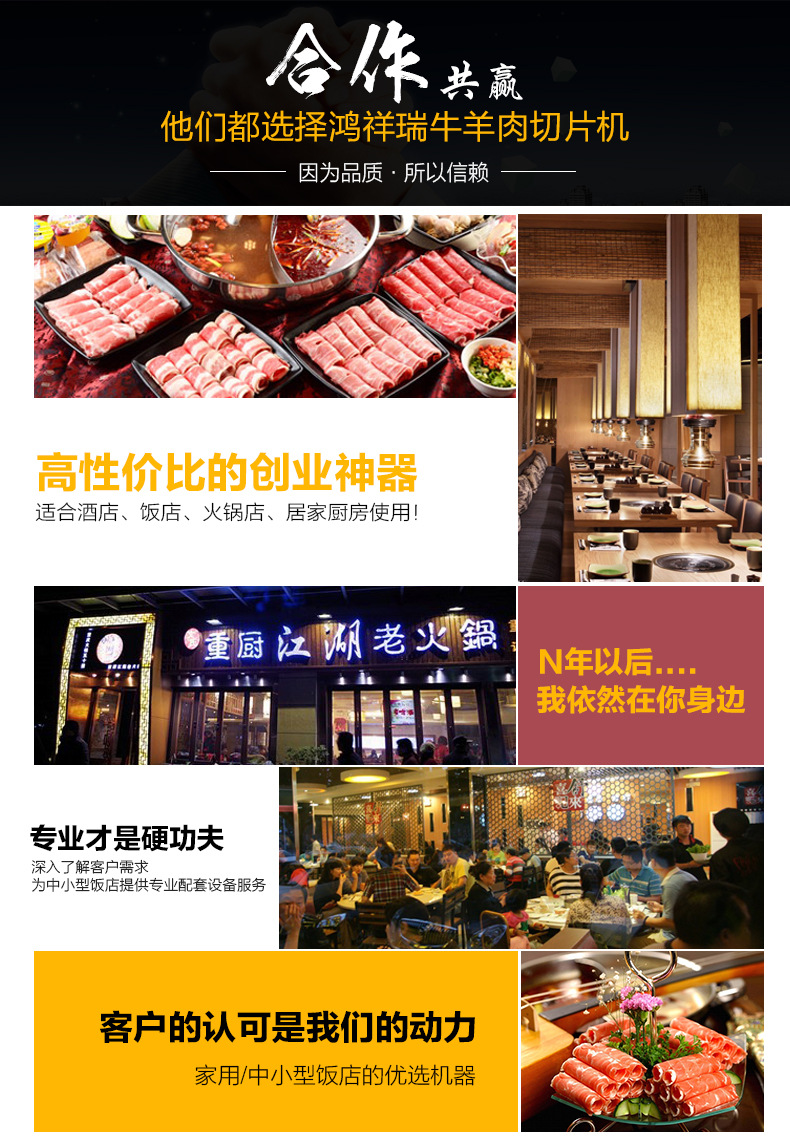 包郵商用8卷切片機(jī) 全自動(dòng)切肉機(jī) 食品機(jī)械設(shè)備 自動(dòng)切肉機(jī)