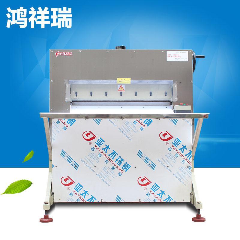 包郵商用8卷切片機(jī) 全自動(dòng)切肉機(jī) 食品機(jī)械設(shè)備 自動(dòng)切肉機(jī)