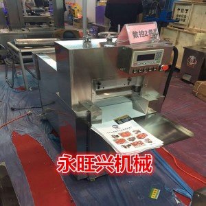 新型羊肉切片機凍肉切卷機商用數控多功能羊肉切片機切肉機廠家