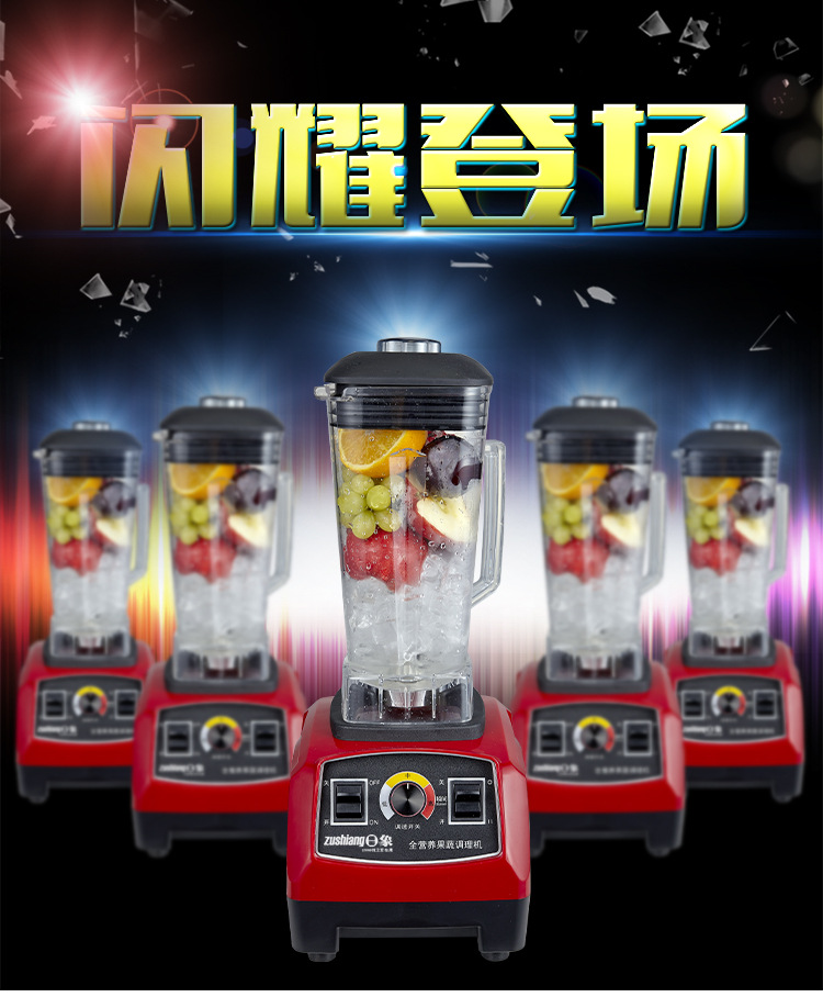 貼牌批發(fā)破壁機(jī)家用機(jī)械多功能料理機(jī)電動(dòng)絞肉機(jī)商用養(yǎng)生機(jī)豆?jié){機(jī)