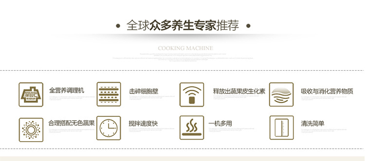 貼牌批發(fā)破壁機(jī)家用機(jī)械多功能料理機(jī)電動(dòng)絞肉機(jī)商用養(yǎng)生機(jī)豆?jié){機(jī)